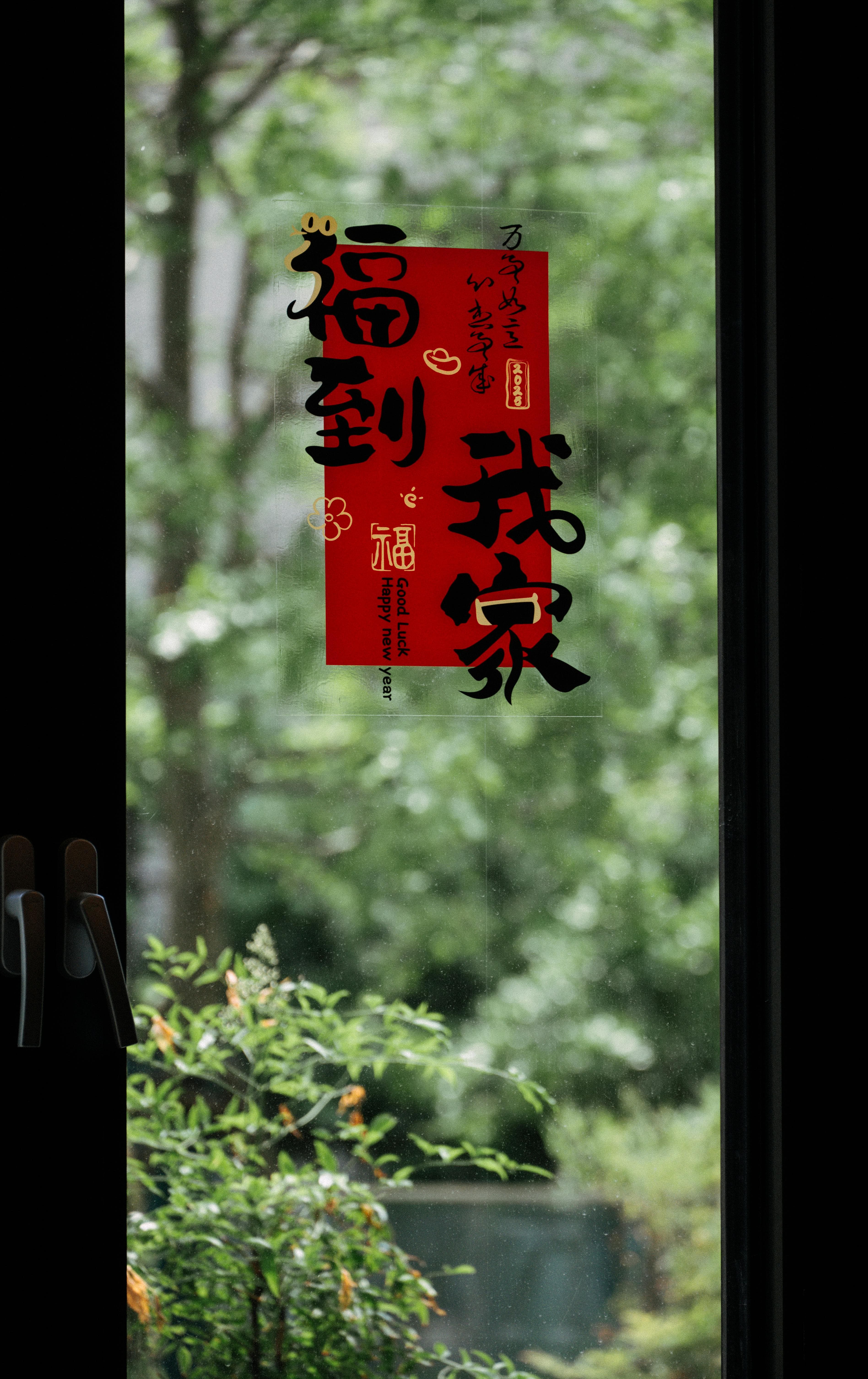 Lan Su Chinese Garden