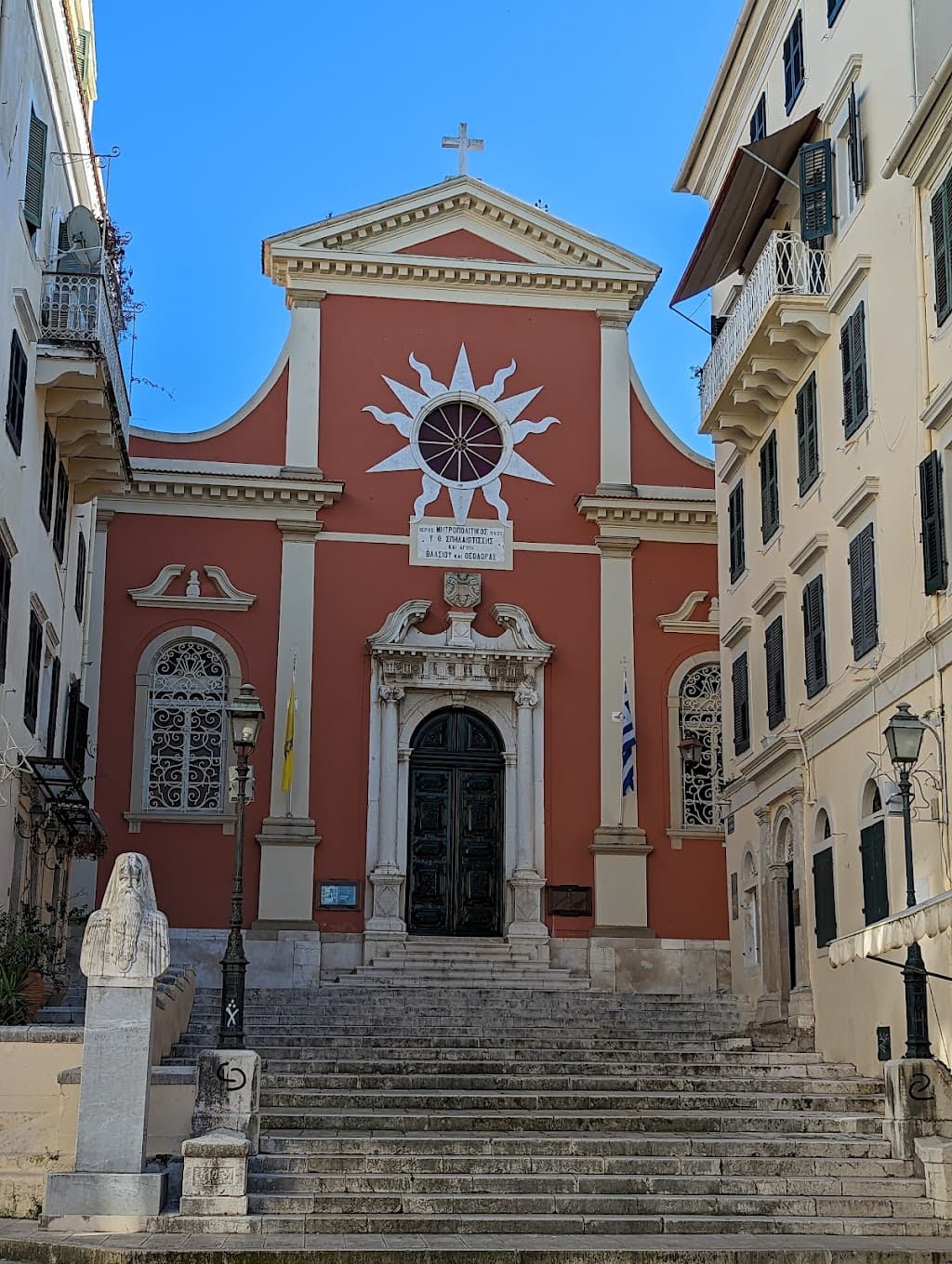 Heilige Metropolitankirche der Jungfrau Maria Spilaiotissa, des Heiligen Blasius und der Heiligen Theodora Augusta