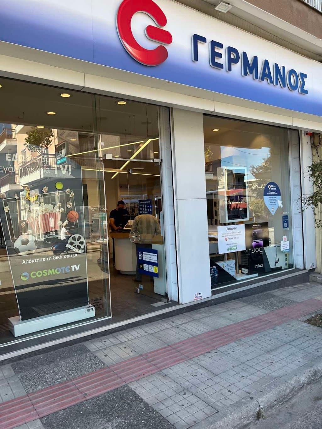 Andrianos Palaios Patras Germanos