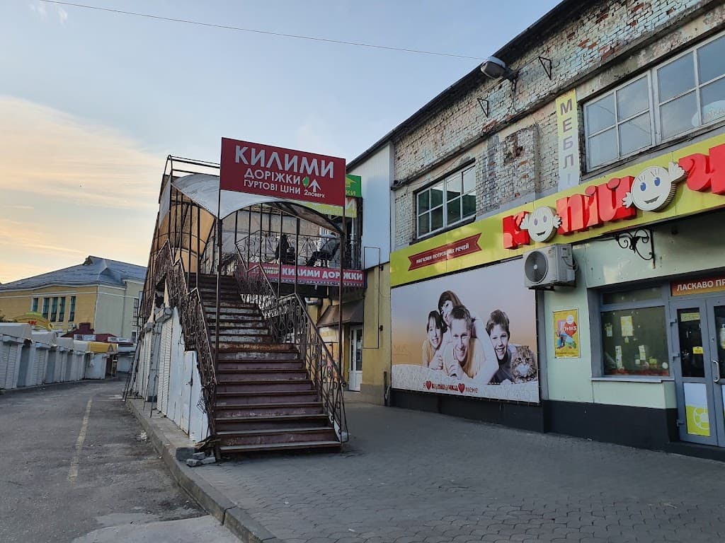Krakivsky Markt