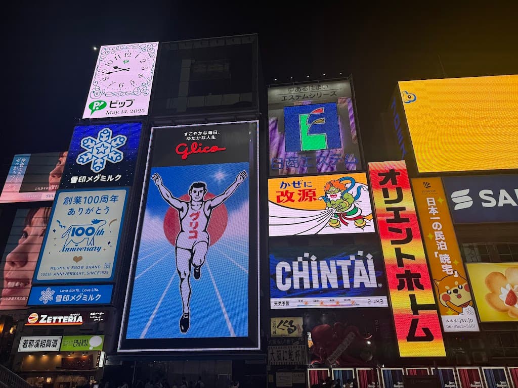 Glico Running Man Schild