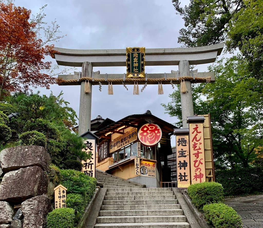 Jishu-Schrein