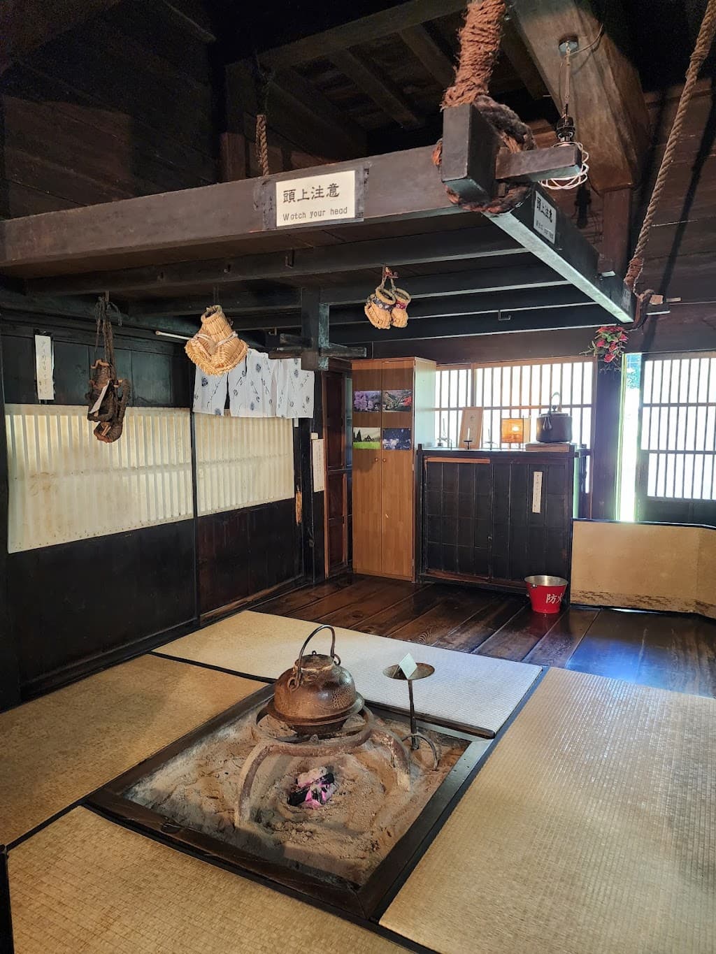 Nagase House