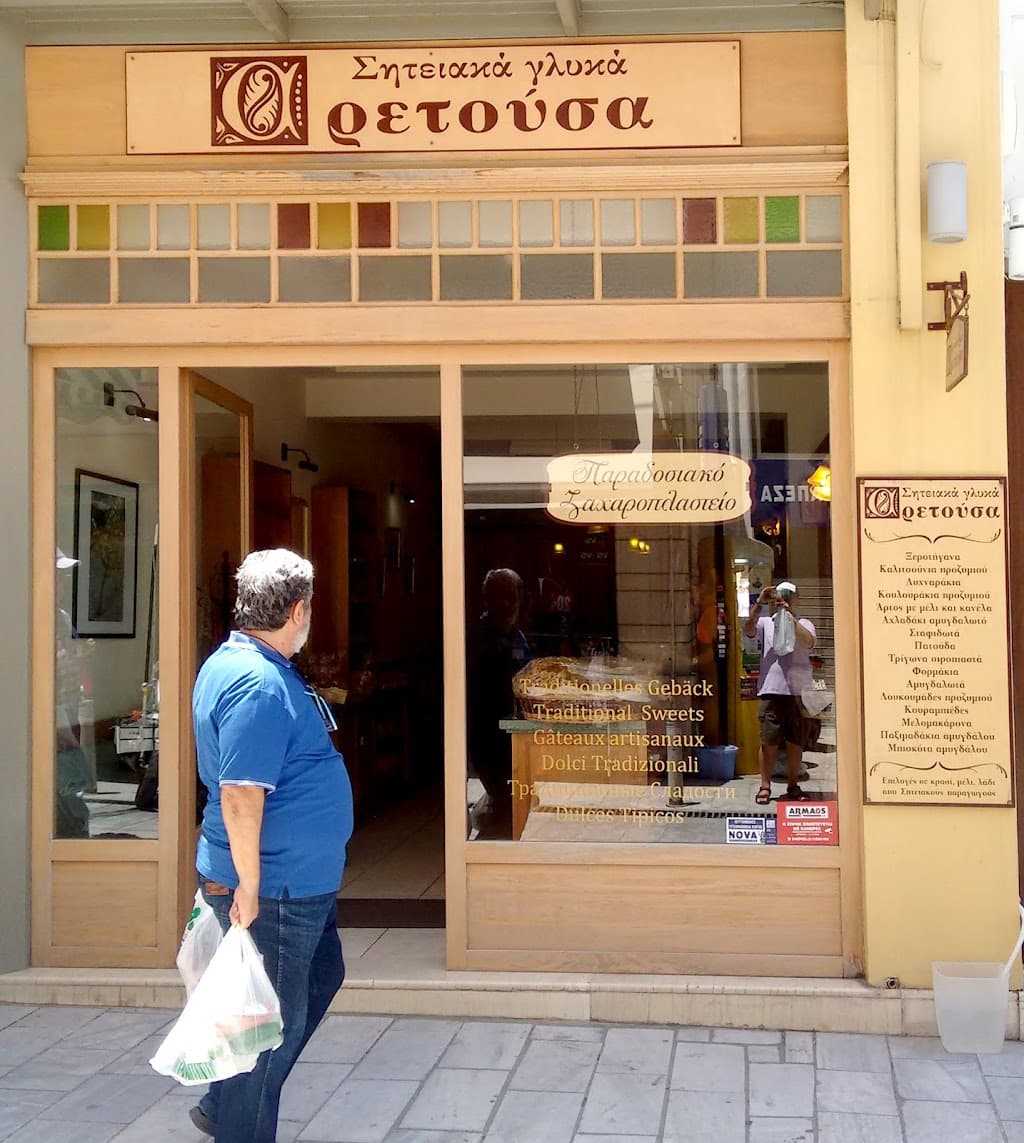 Erotokritos & Arete