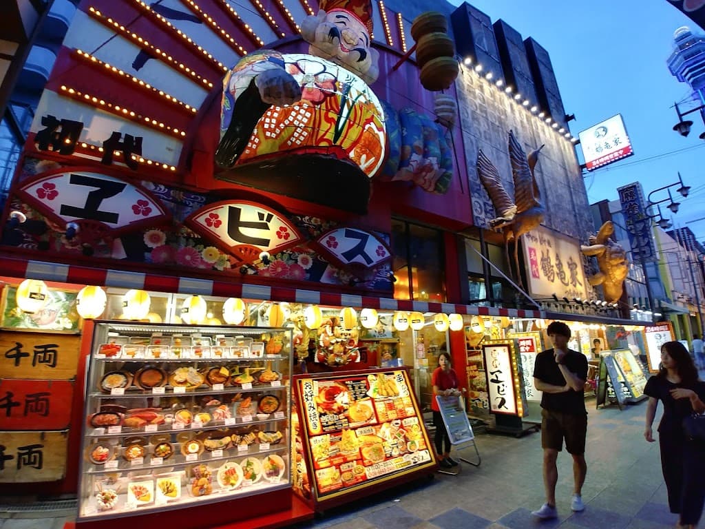 Shinsekai