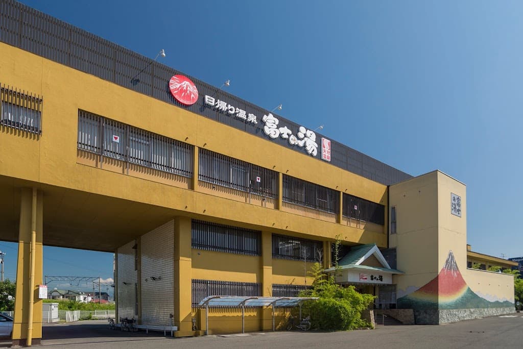 Fujinoyu Onsen