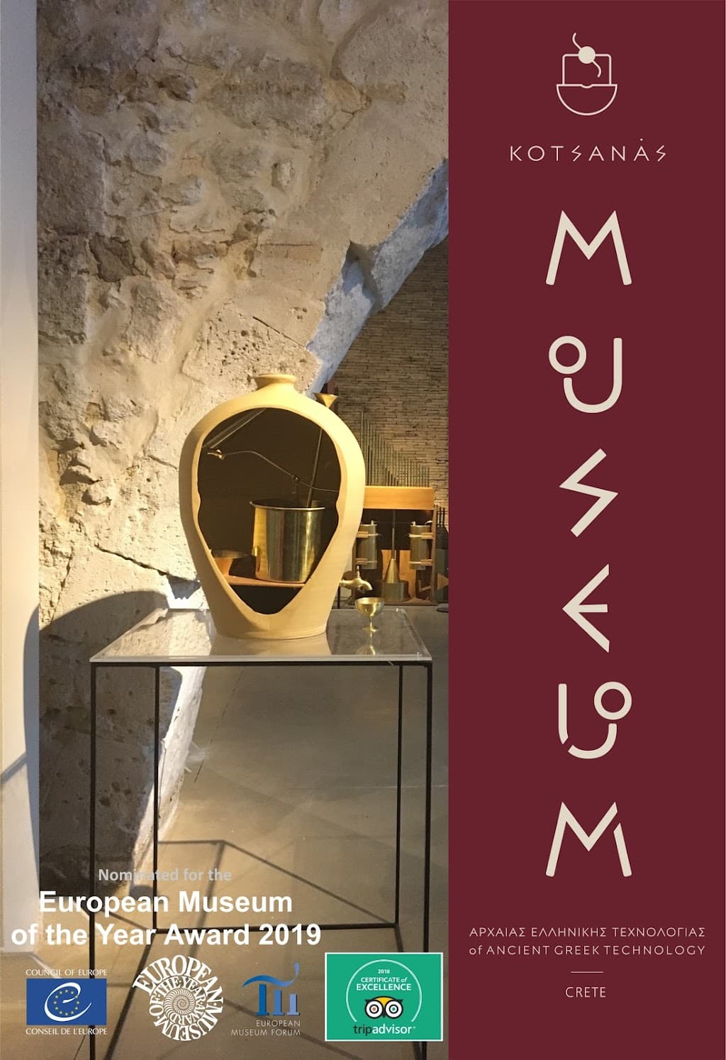 Museum für antike griechische Technologie Kostas Kotsanas
