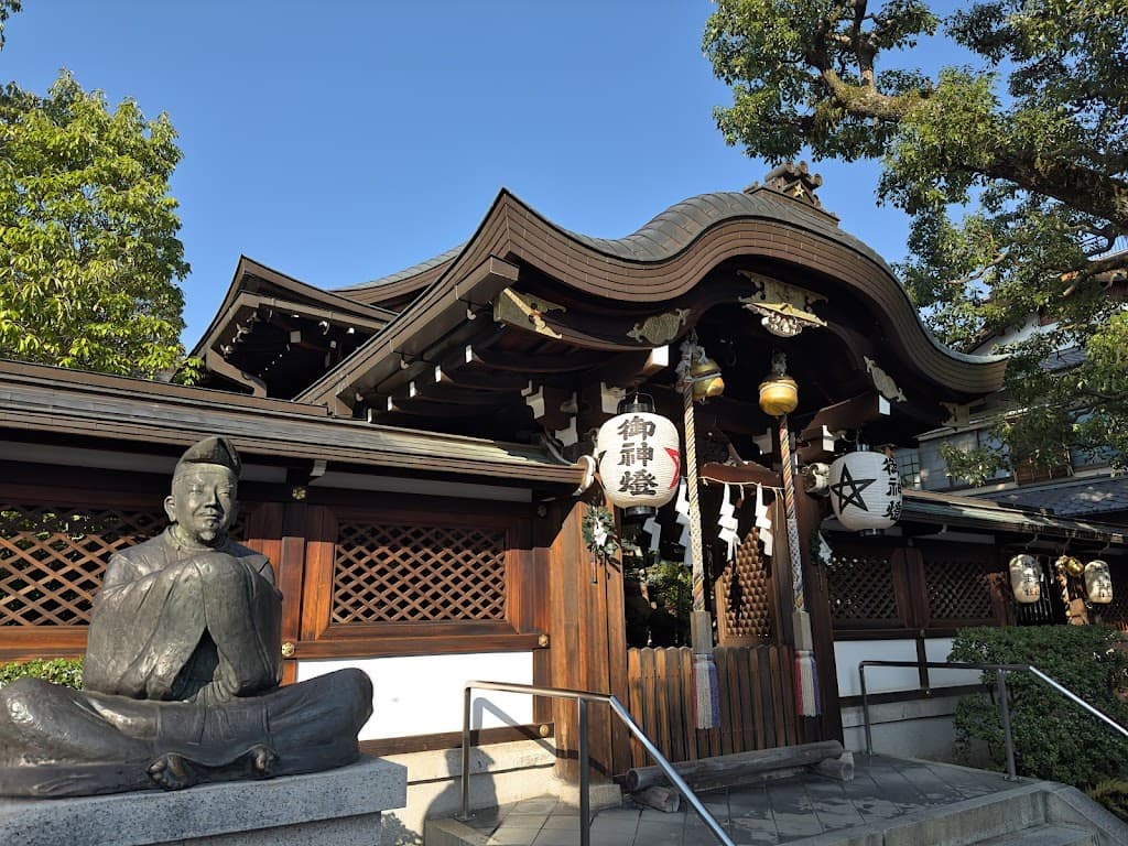 Seimei-Schrein