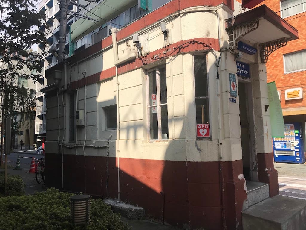 Tsukishima Police Station Nishinakadori Of Social Safety Center