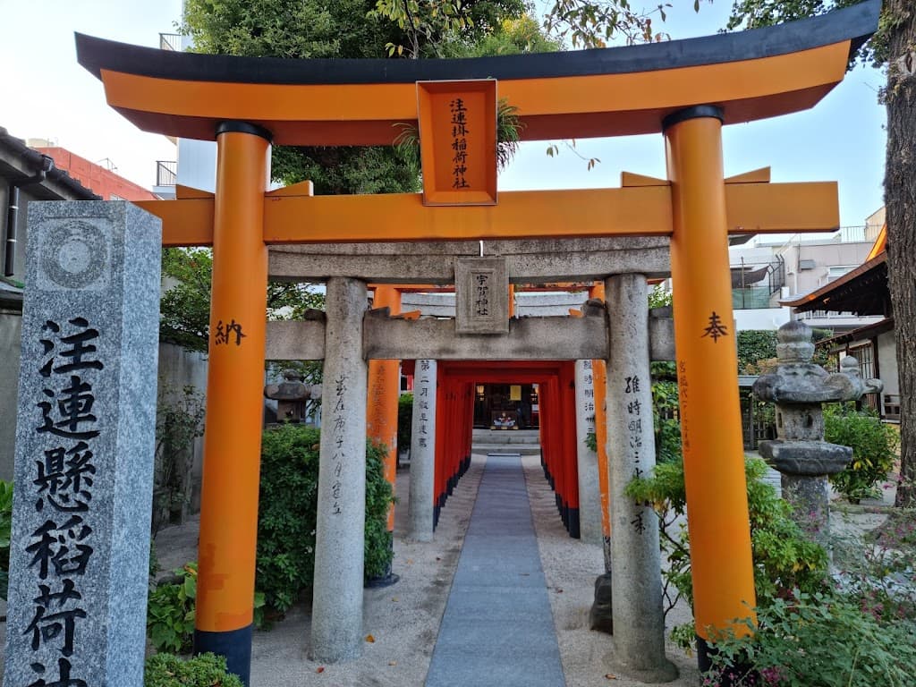 Kushida-Schrein