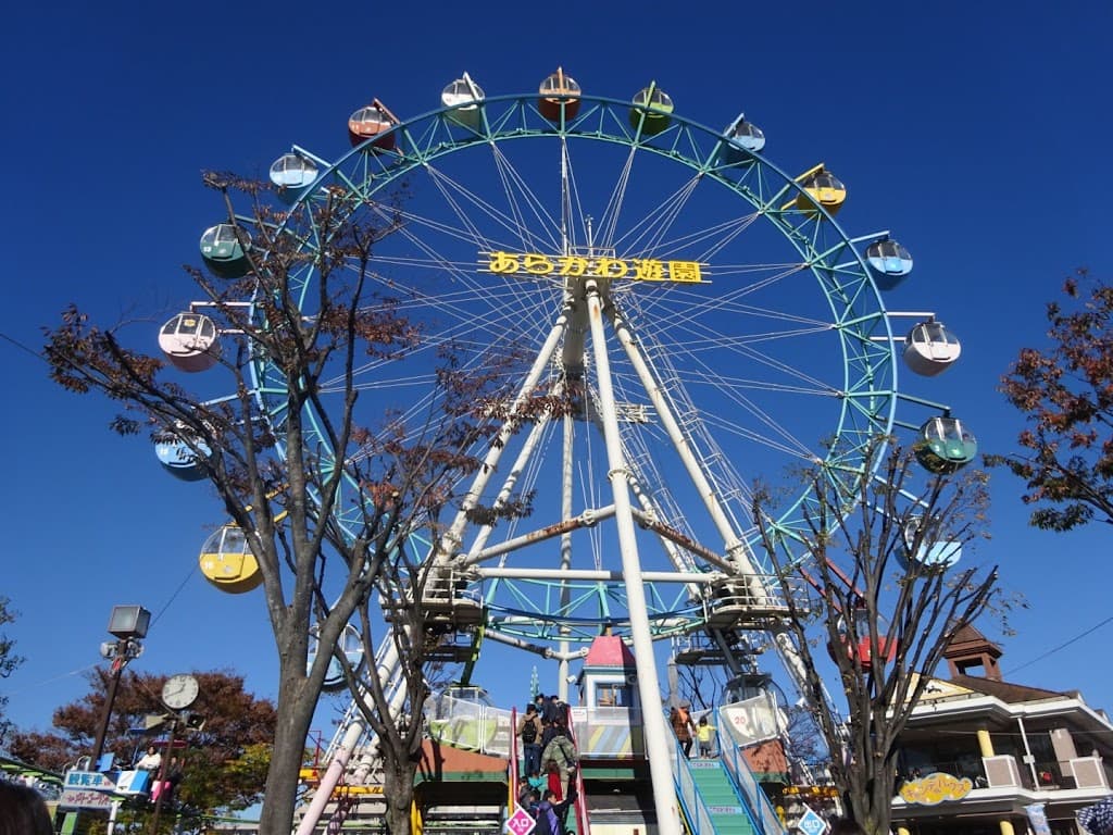Arakawa Freizeitpark