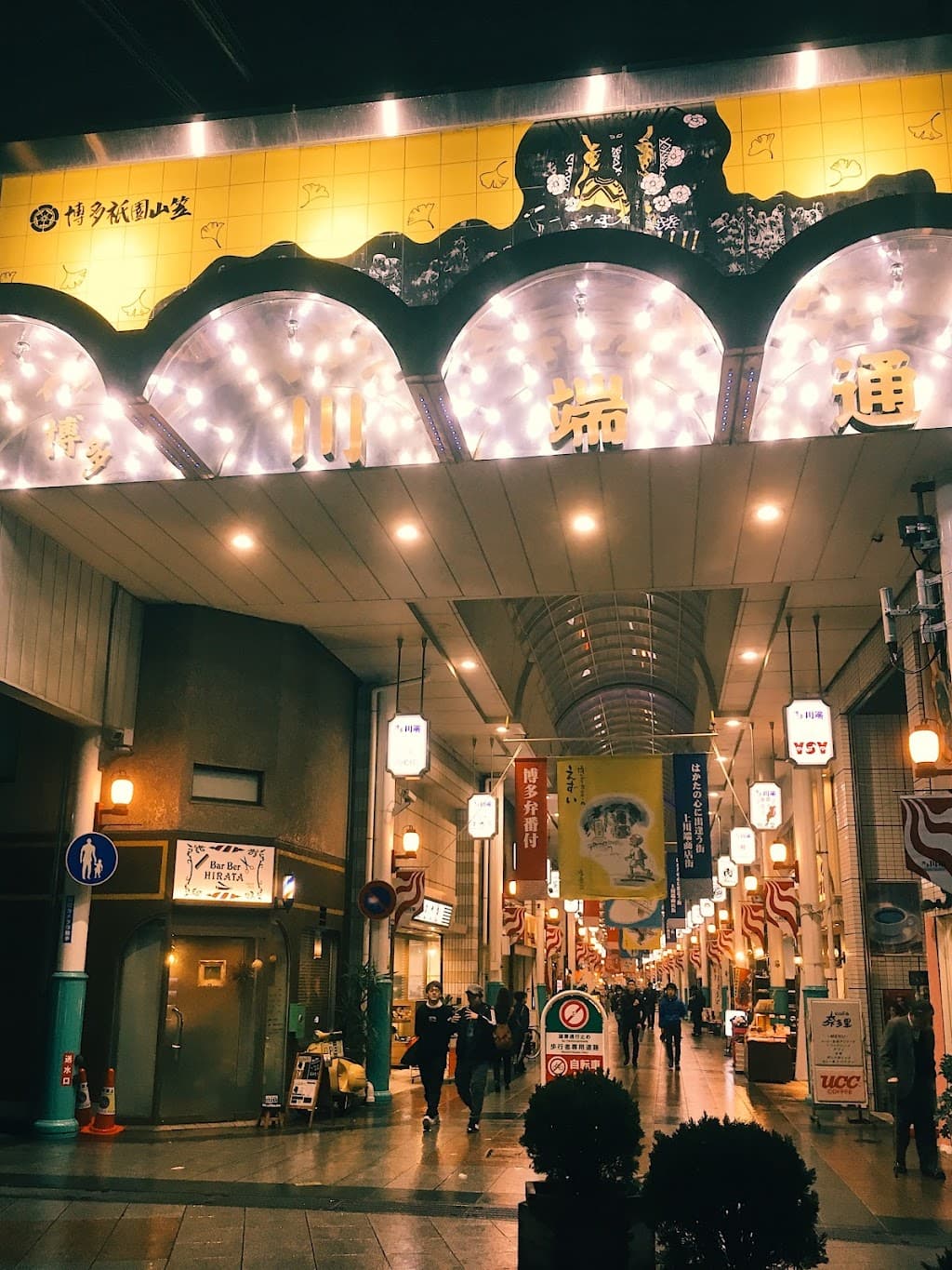Kawabatadori Einkaufsstraße