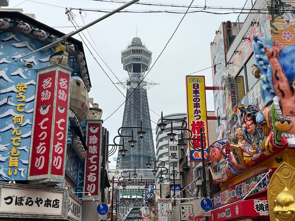 Tsutenkaku Turm