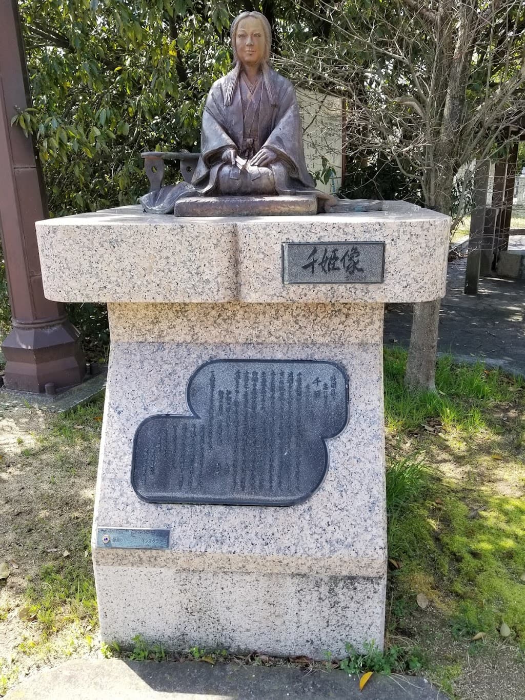 Statue von Prinzessin Sen