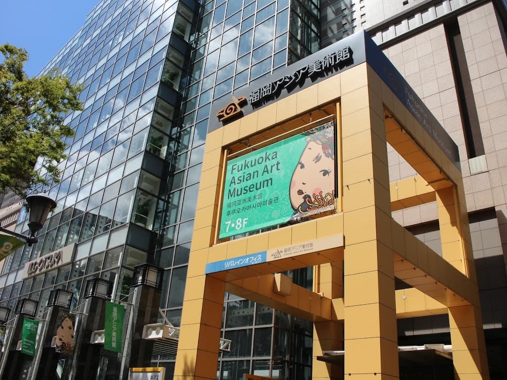 Fukuoka Asian Art Museum