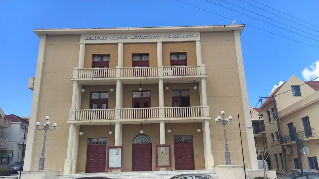 Kefalos Theater