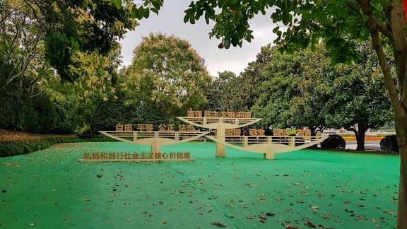 Volkspark Shanghai