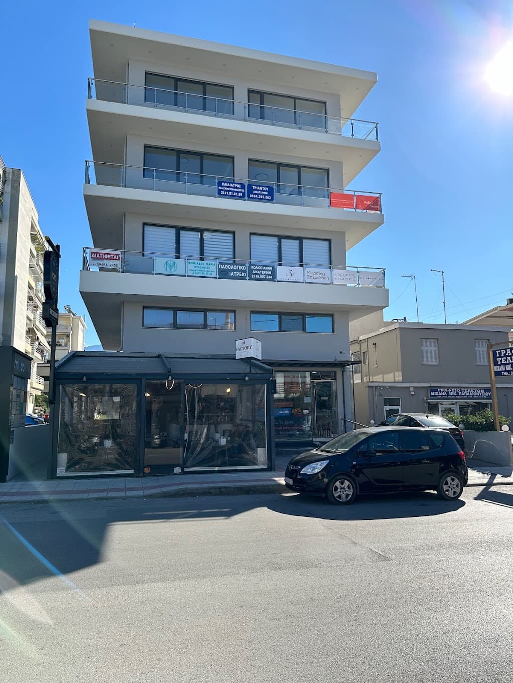 Bunte Frau - Gitarristin Patras