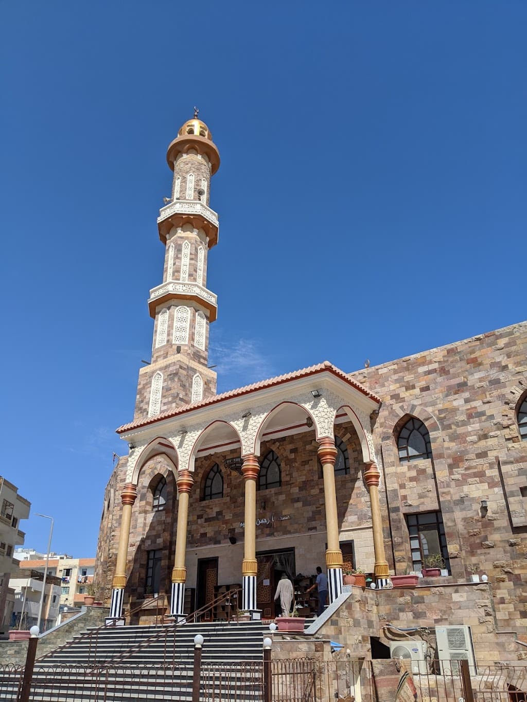Al Rahma Moschee