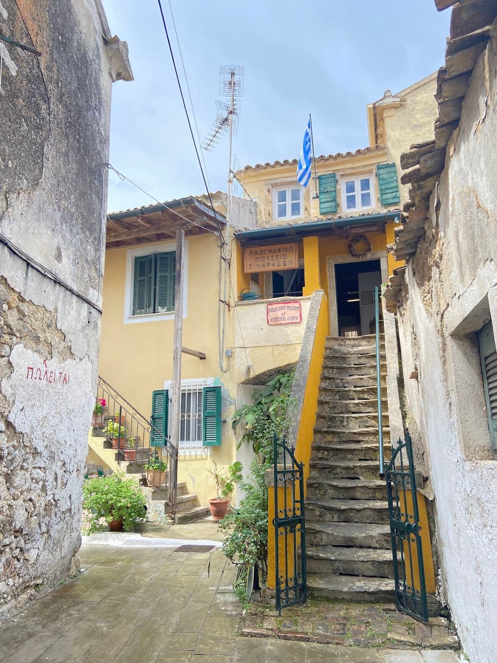 Folklore Museum of Central Corfu