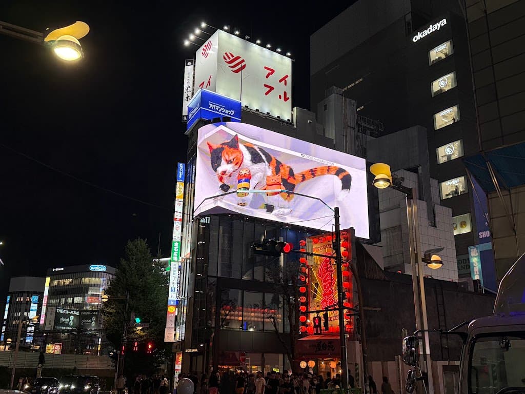 Cross Shinjuku Vision