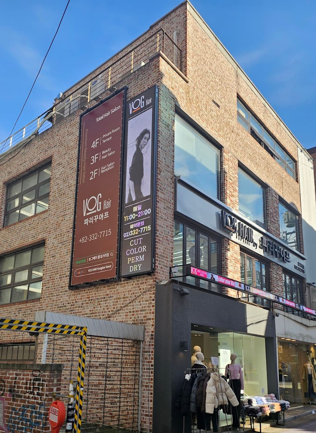 Hongdae Straßenkunst Wandgemälde Gasse