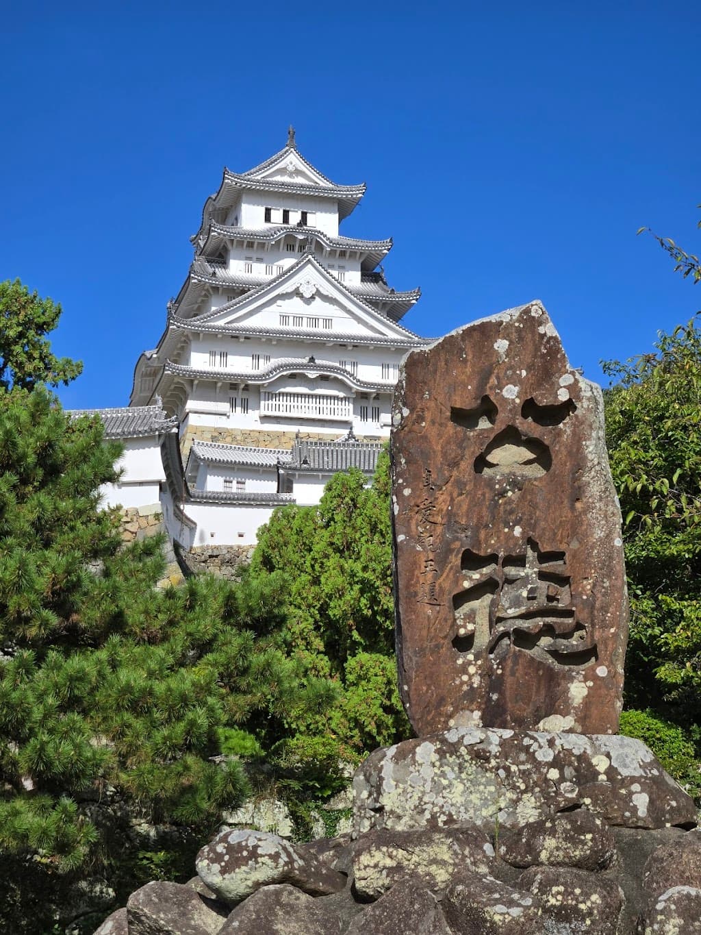 Shiromidai Park